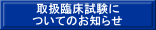 Q̊҂ւ̂m点